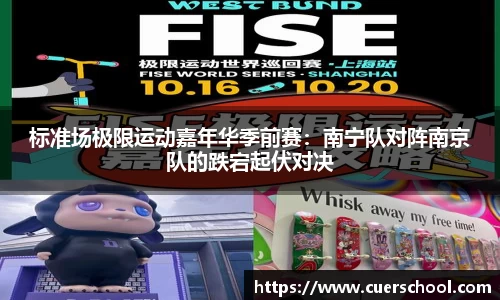 ballbet贝博艾弗森官网