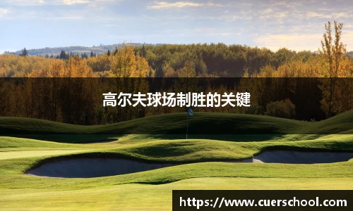 ballbet贝博艾弗森官网